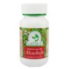 Alcachofa 60 Capsulas - Imagen 2
